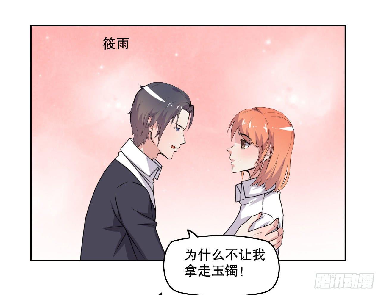 我可没有趁人之危(1/3)-第59话