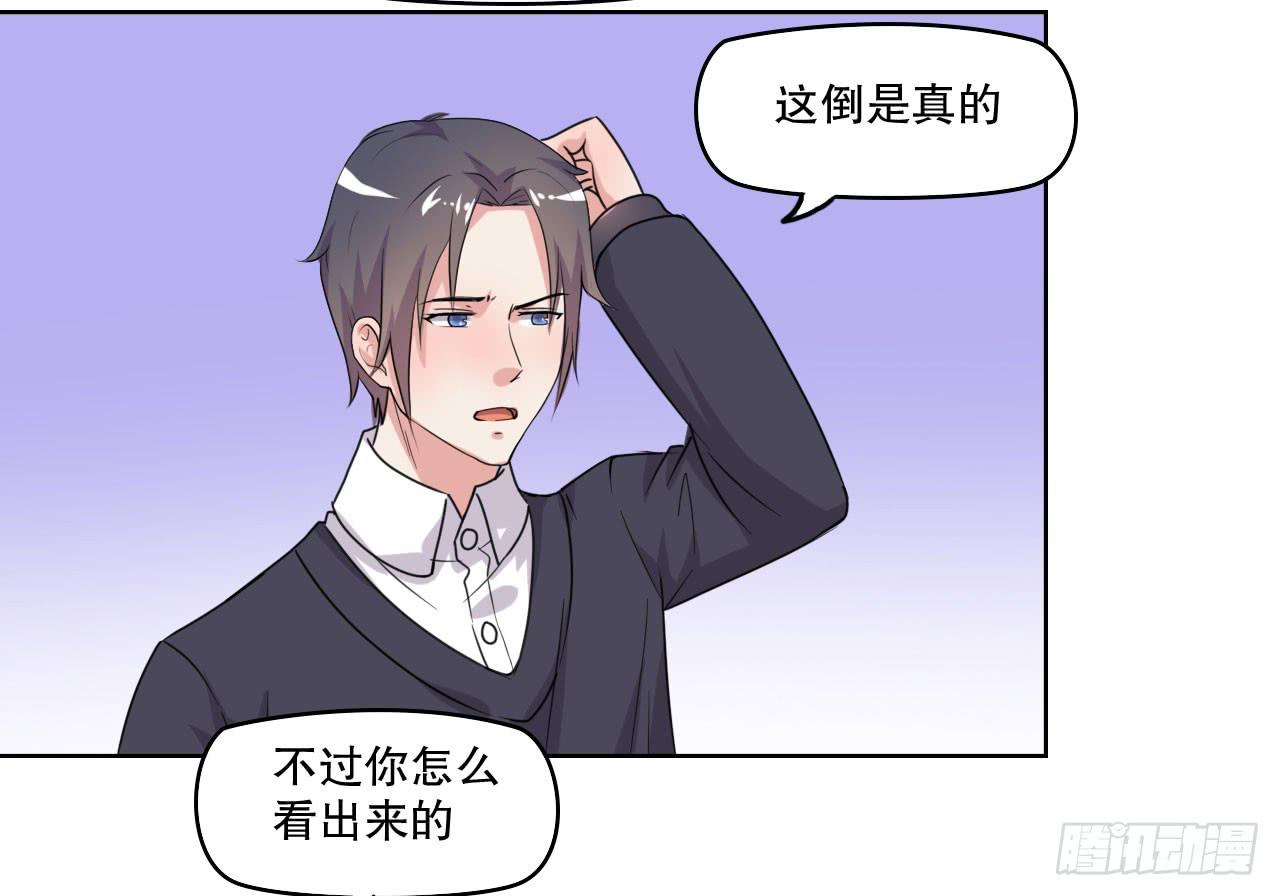 我可没有趁人之危(1/3)-第59话