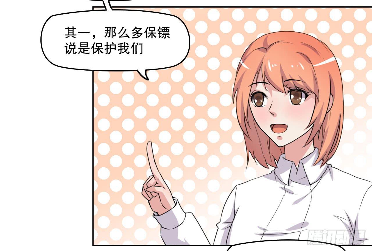 我可没有趁人之危(1/3)-第59话