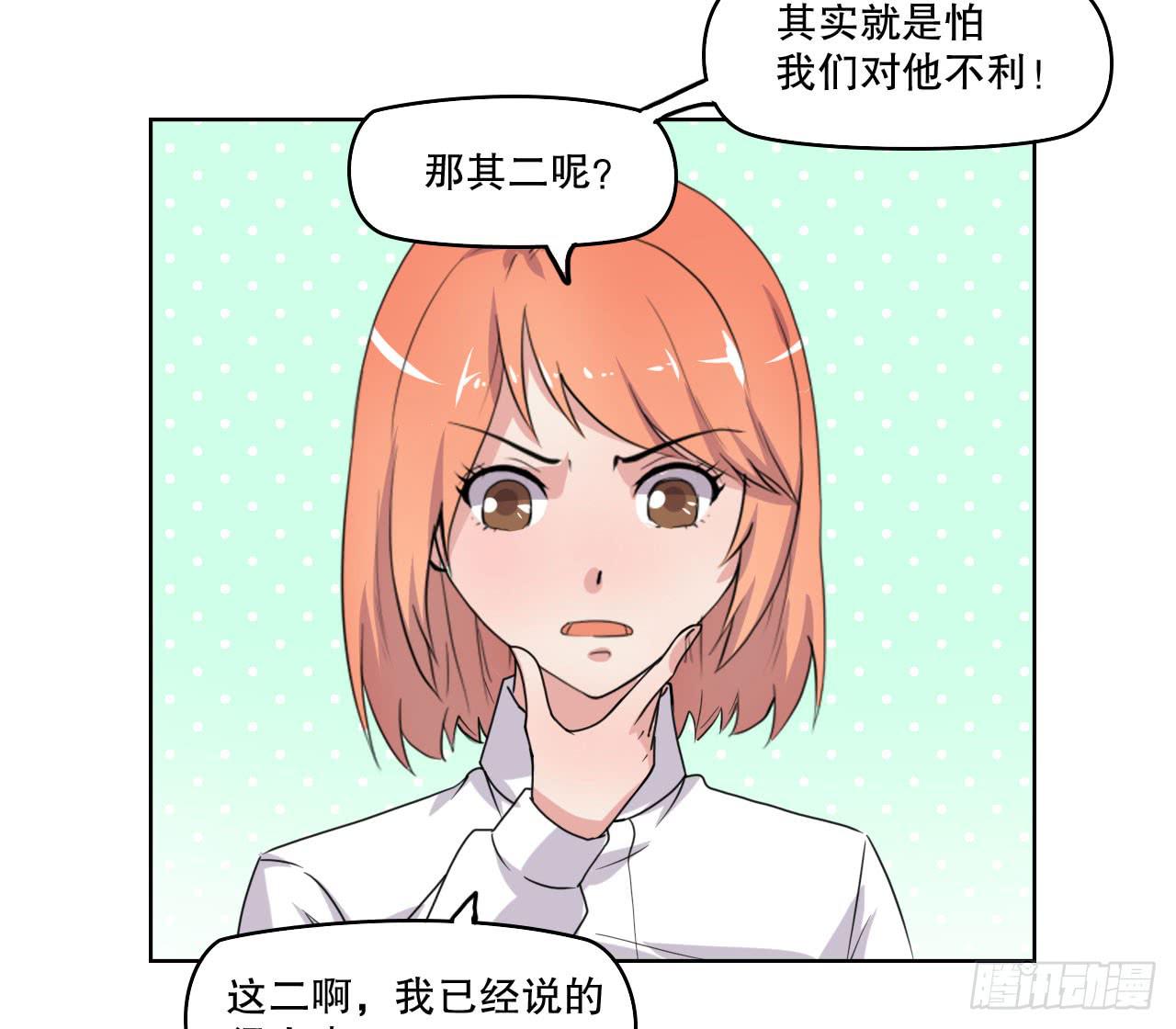 我可没有趁人之危(1/3)-第59话