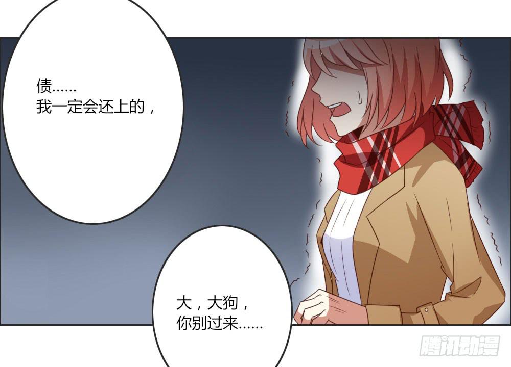 心里总是放不下他&hellip;&hellip;-第7话
