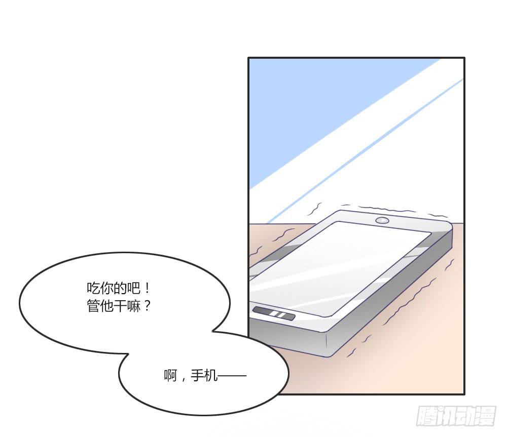 心里总是放不下他&hellip;&hellip;-第7话
