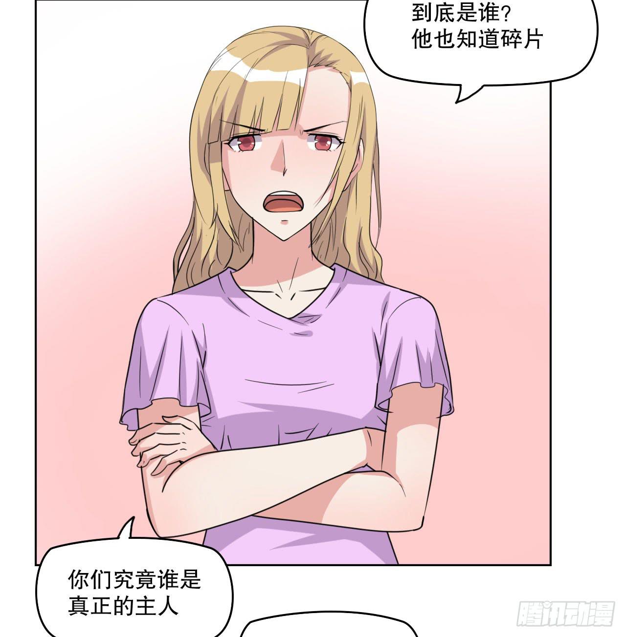 我找萧辰逸(1/3)-第61话