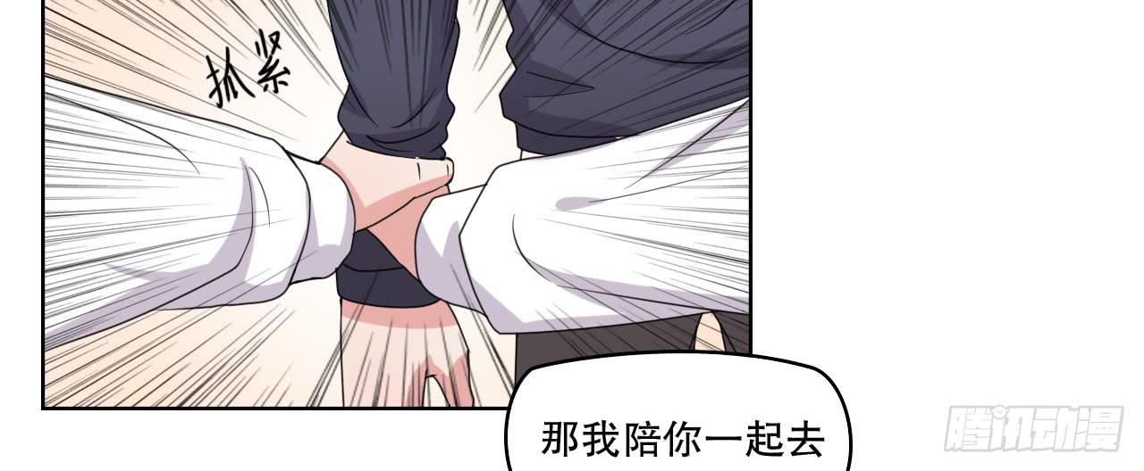 我找萧辰逸(1/3)-第61话