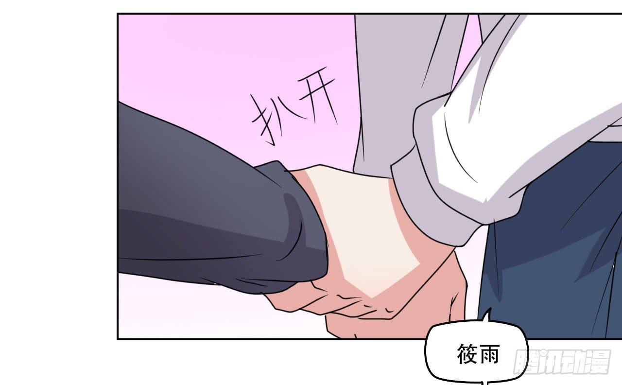 我找萧辰逸(1/3)-第61话