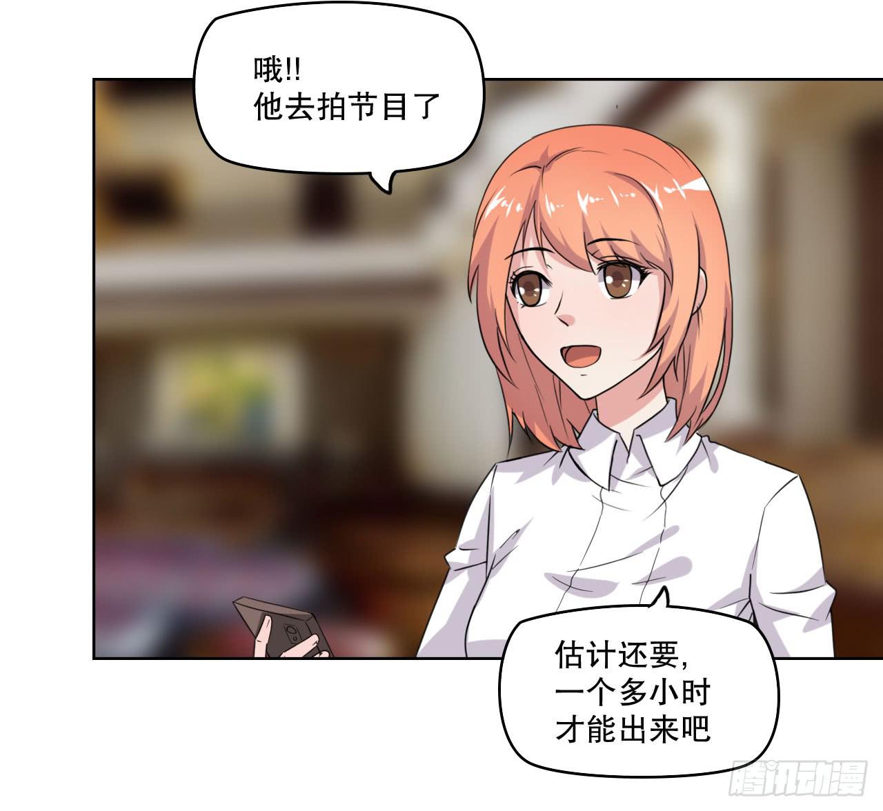 我找萧辰逸(1/3)-第61话