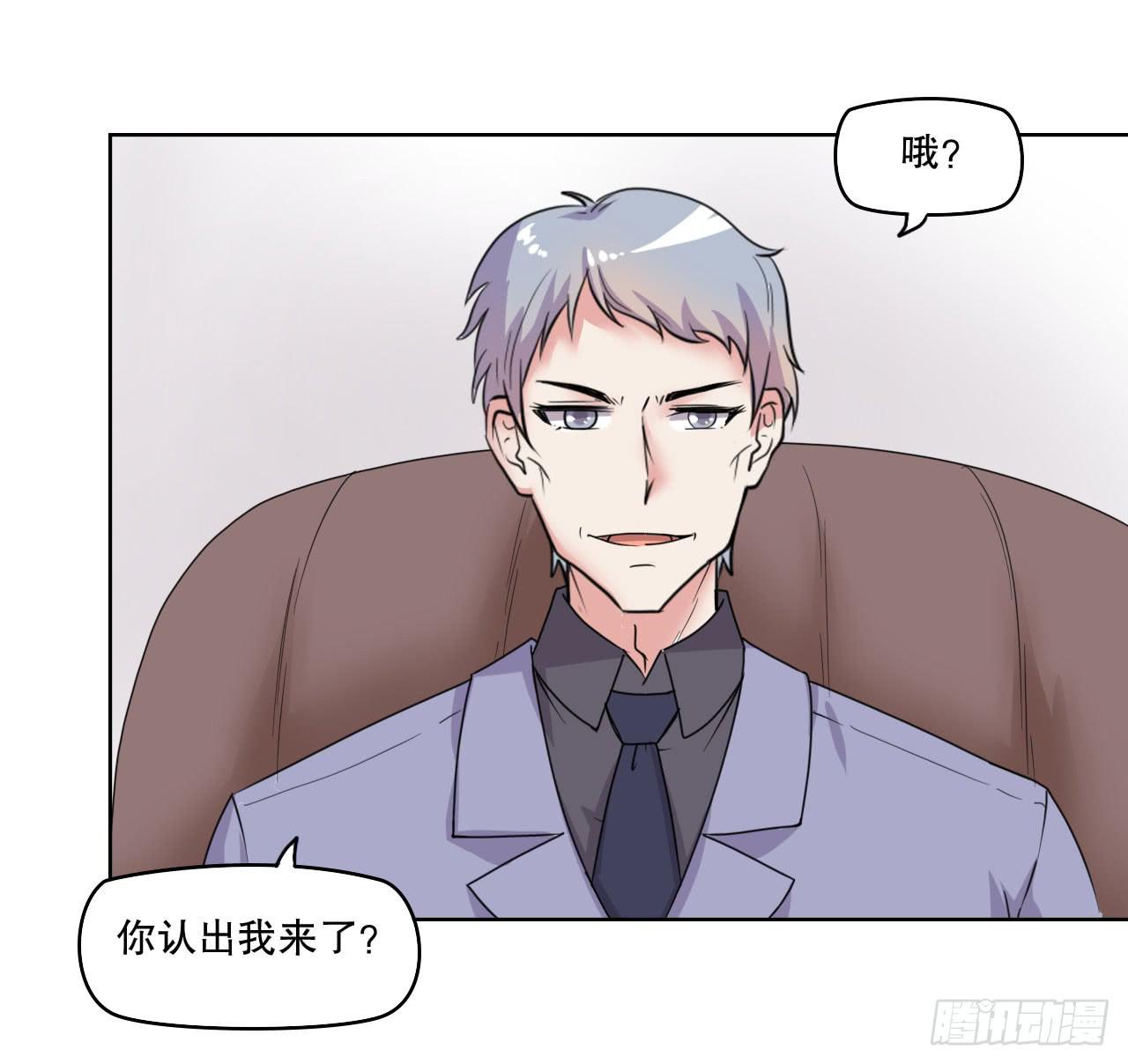 我找萧辰逸(1/3)-第61话