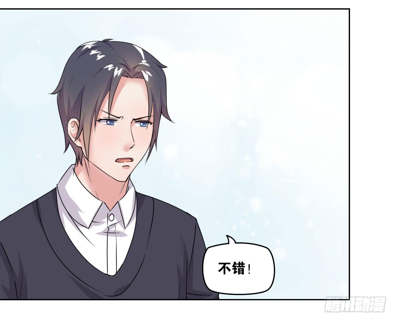 我找萧辰逸(1/3)-第61话