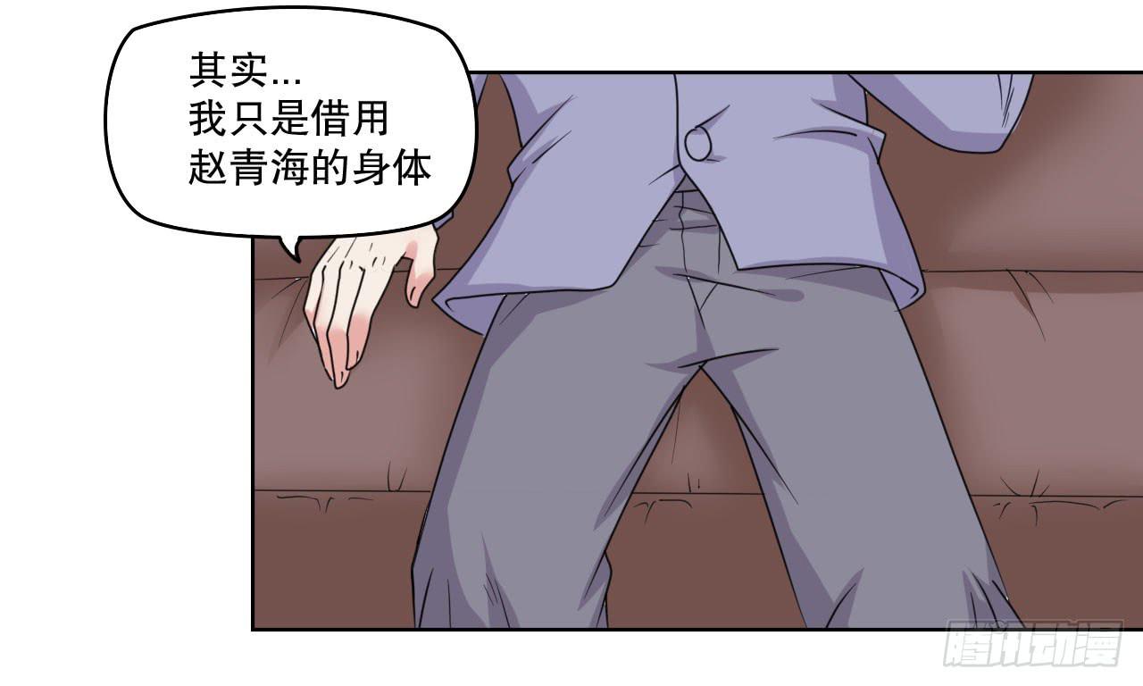 我找萧辰逸(1/3)-第61话