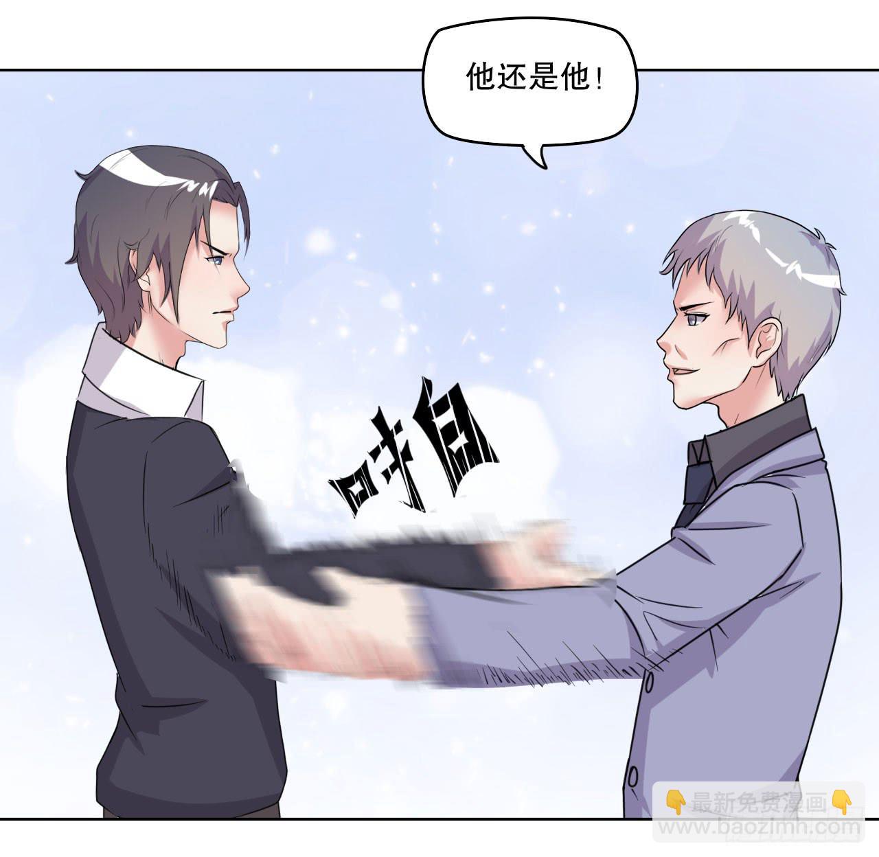 我找萧辰逸(1/3)-第61话