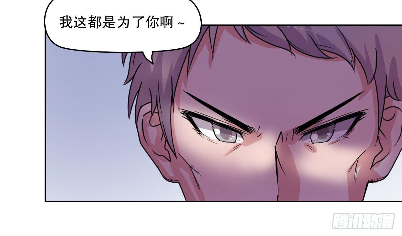 我找萧辰逸(1/3)-第61话