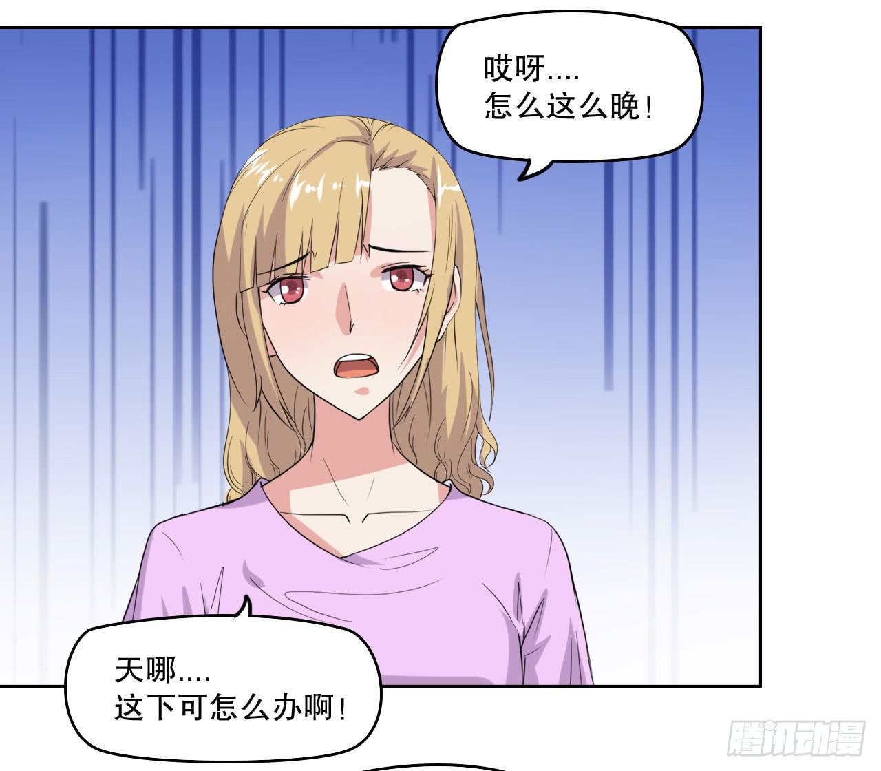 我找萧辰逸(1/3)-第61话