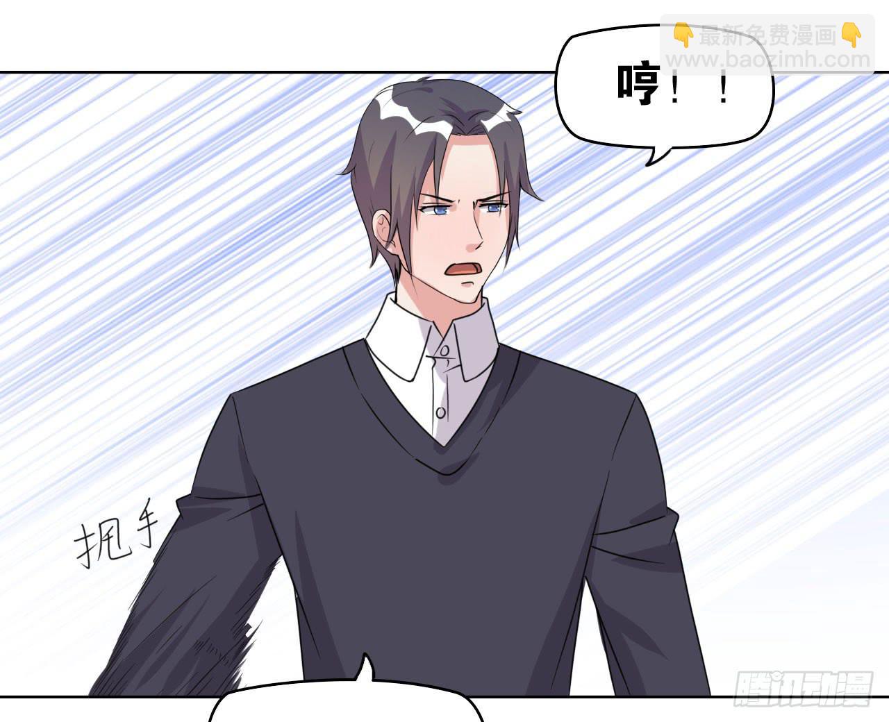 我找萧辰逸(1/3)-第61话