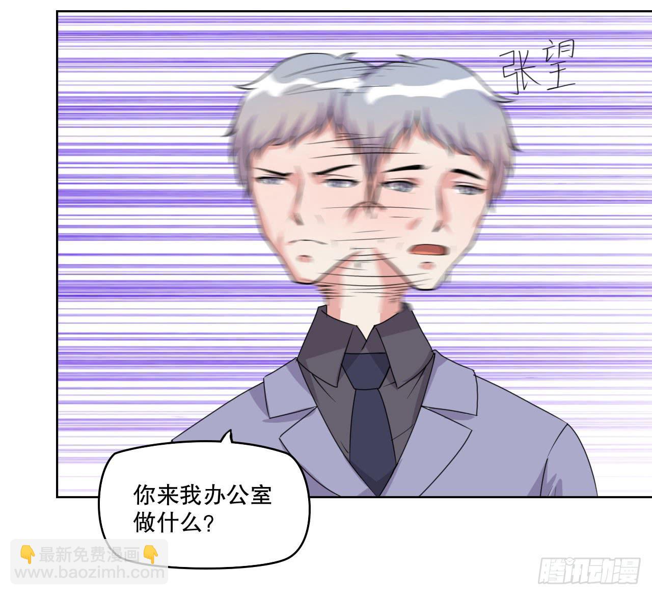 我找萧辰逸(1/3)-第61话