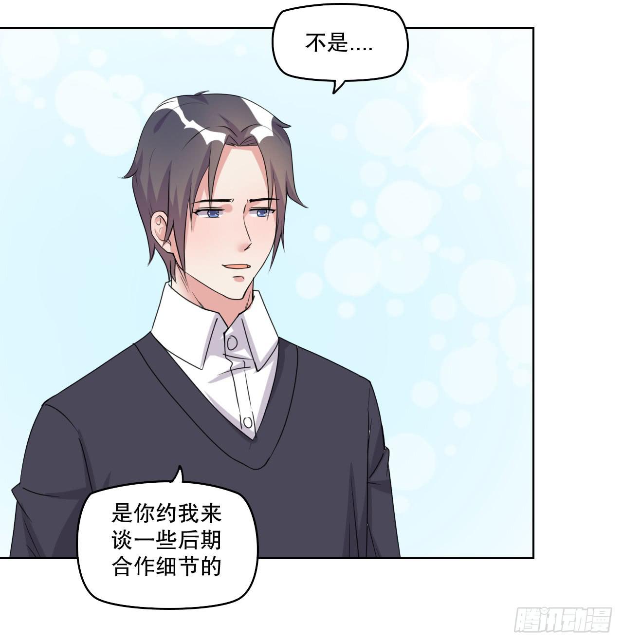 我找萧辰逸(1/3)-第61话