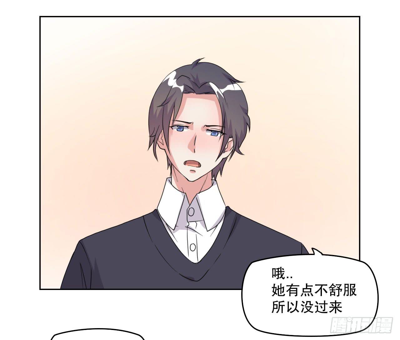 我找萧辰逸(1/3)-第61话