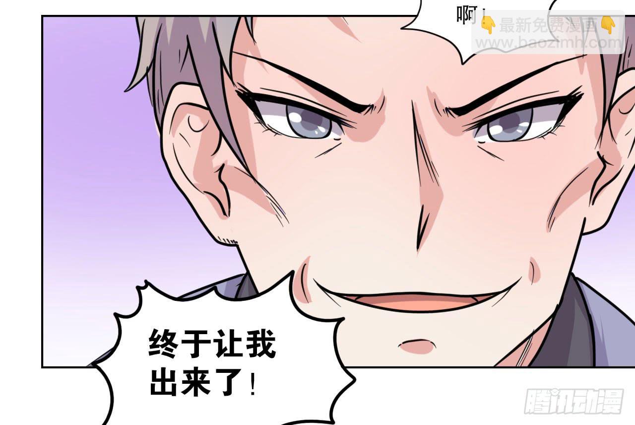 我找萧辰逸(1/3)-第61话