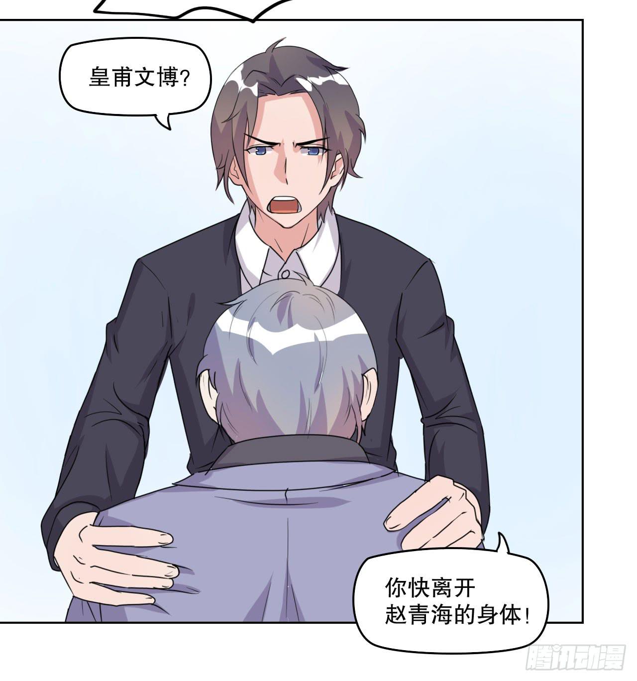 我找萧辰逸(1/3)-第61话