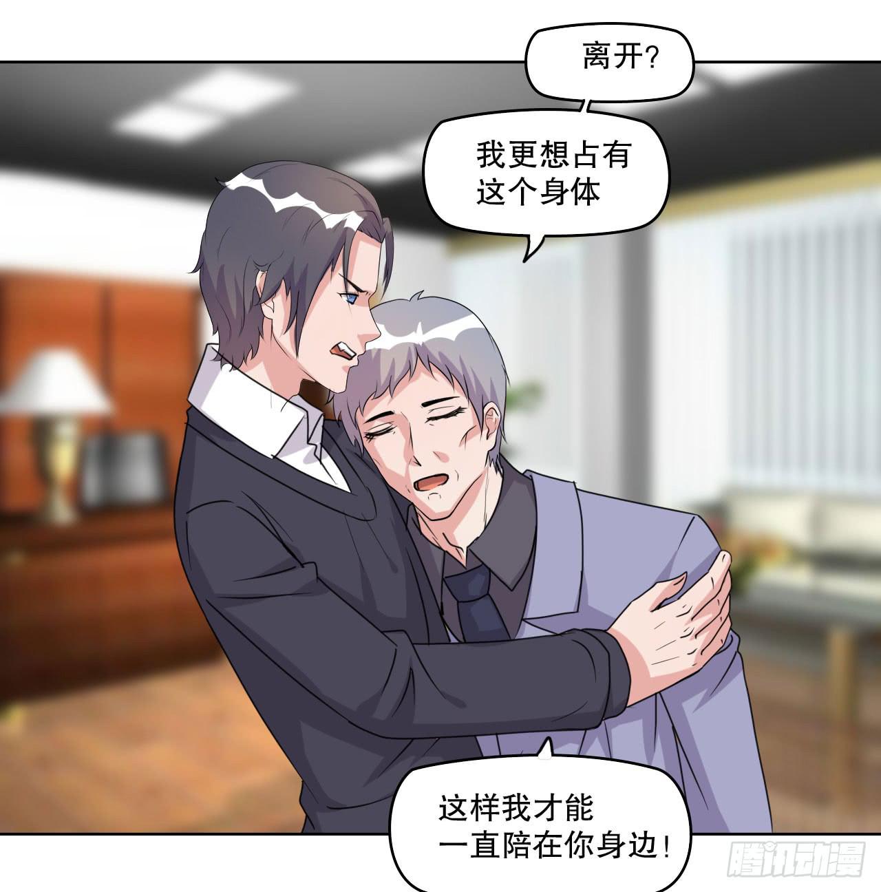 我找萧辰逸(1/3)-第61话