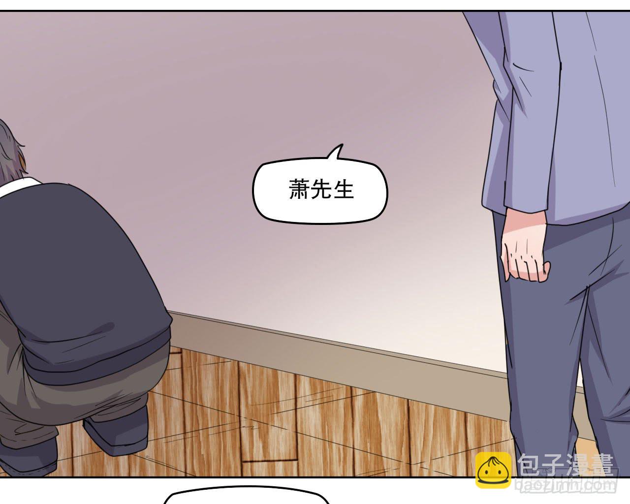 我找萧辰逸(1/3)-第61话