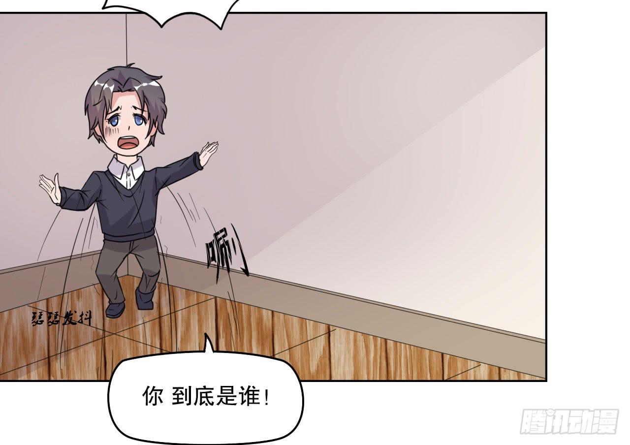 我找萧辰逸(1/3)-第61话