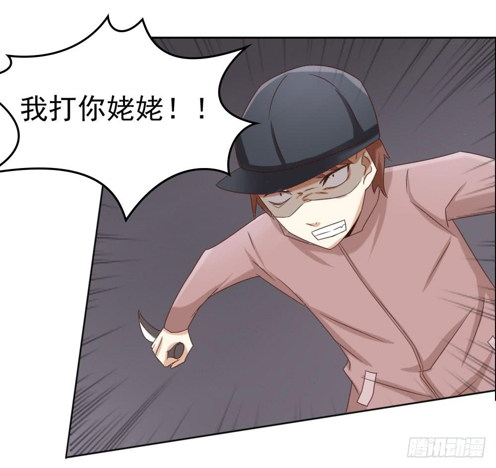 跟姐夫好好相处！(1/2)-第9话