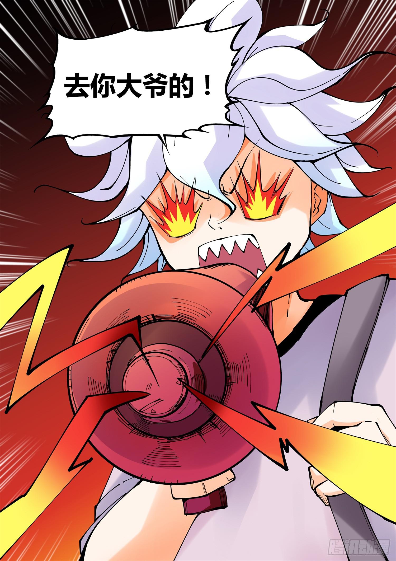 第一话-第1话