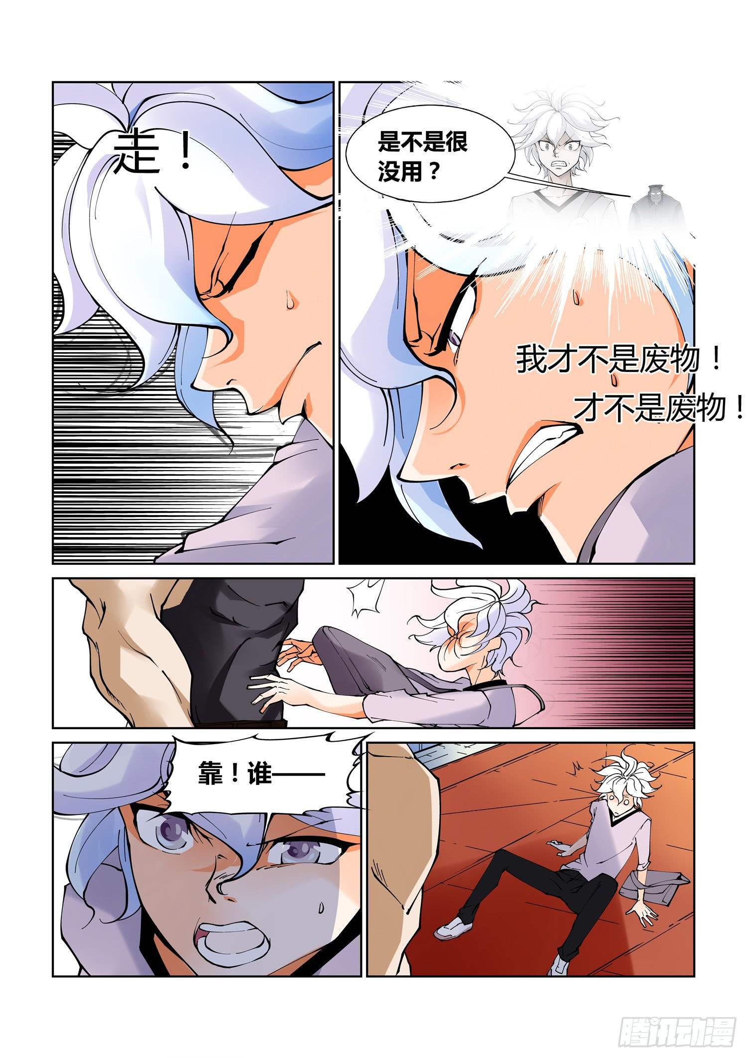 第一话-第1话