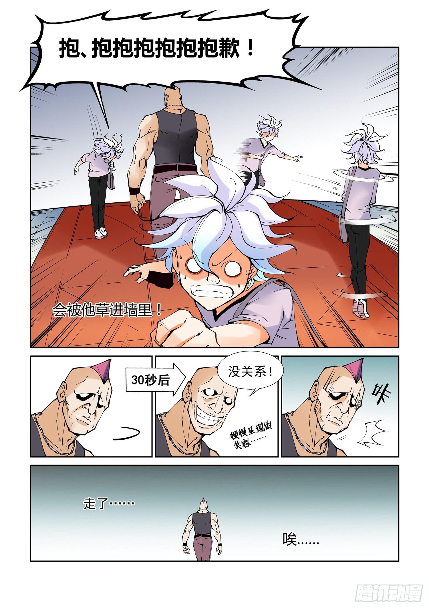 第一话-第1话