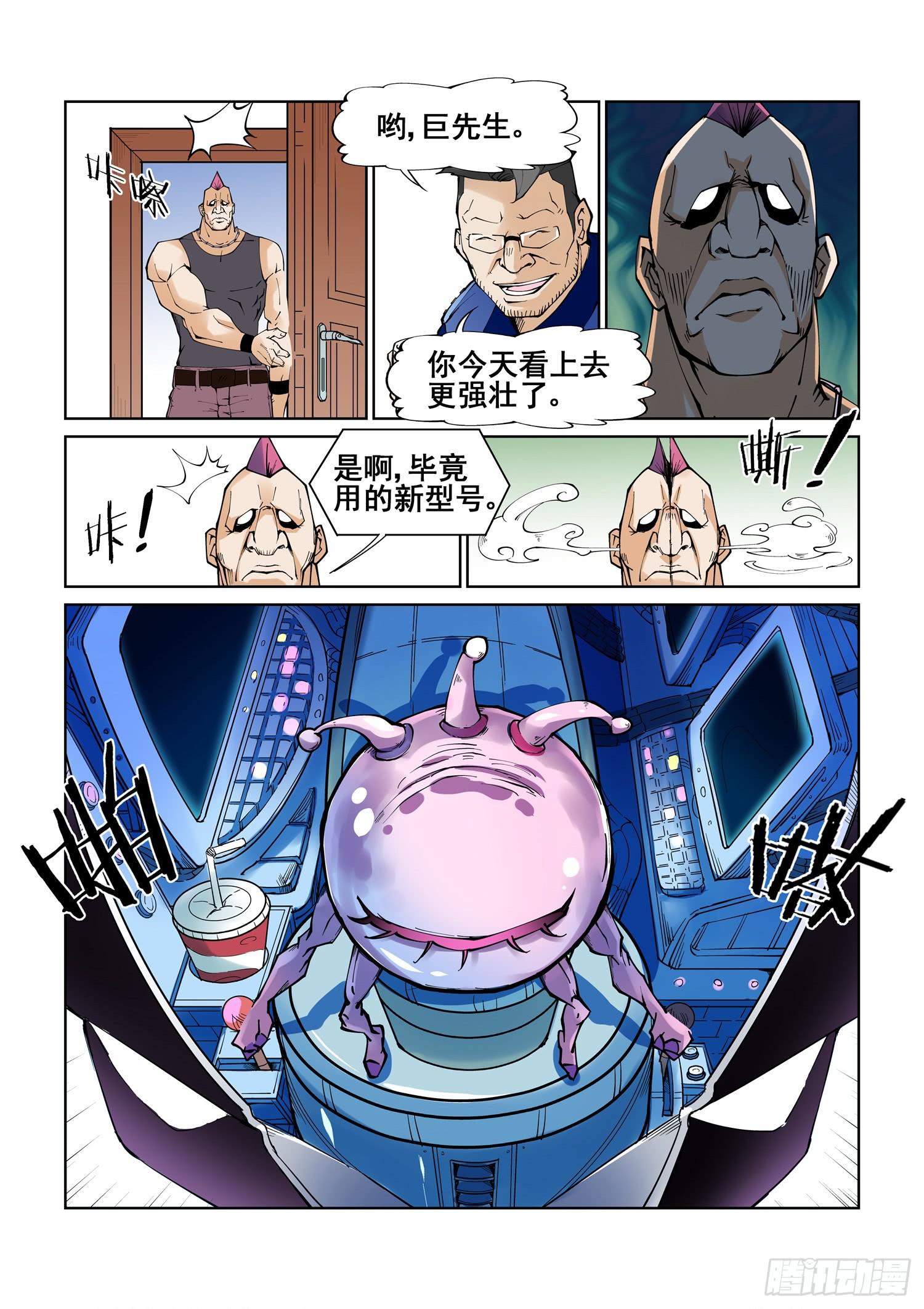 第一话-第1话