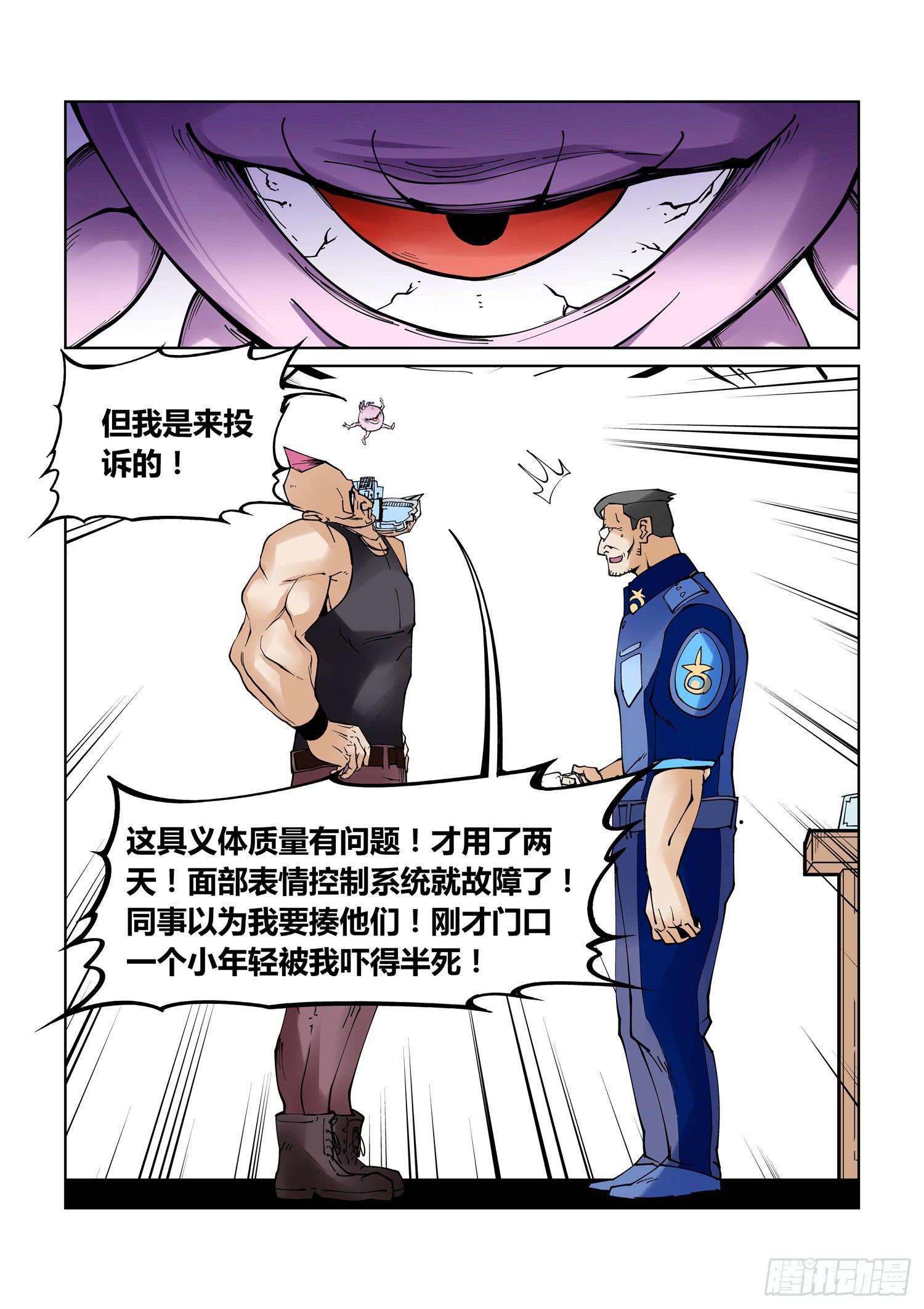 第一话-第1话