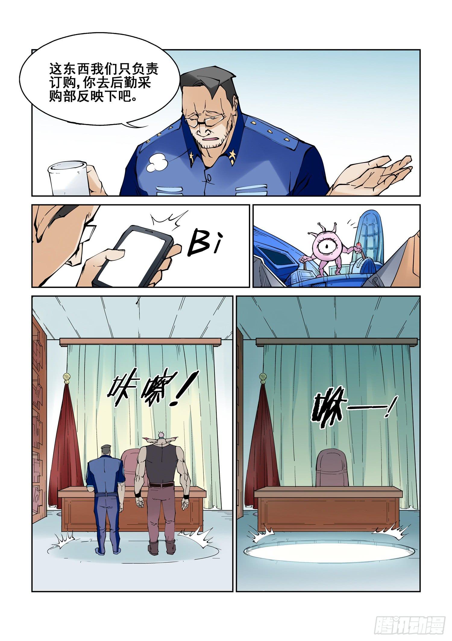 第一话-第1话