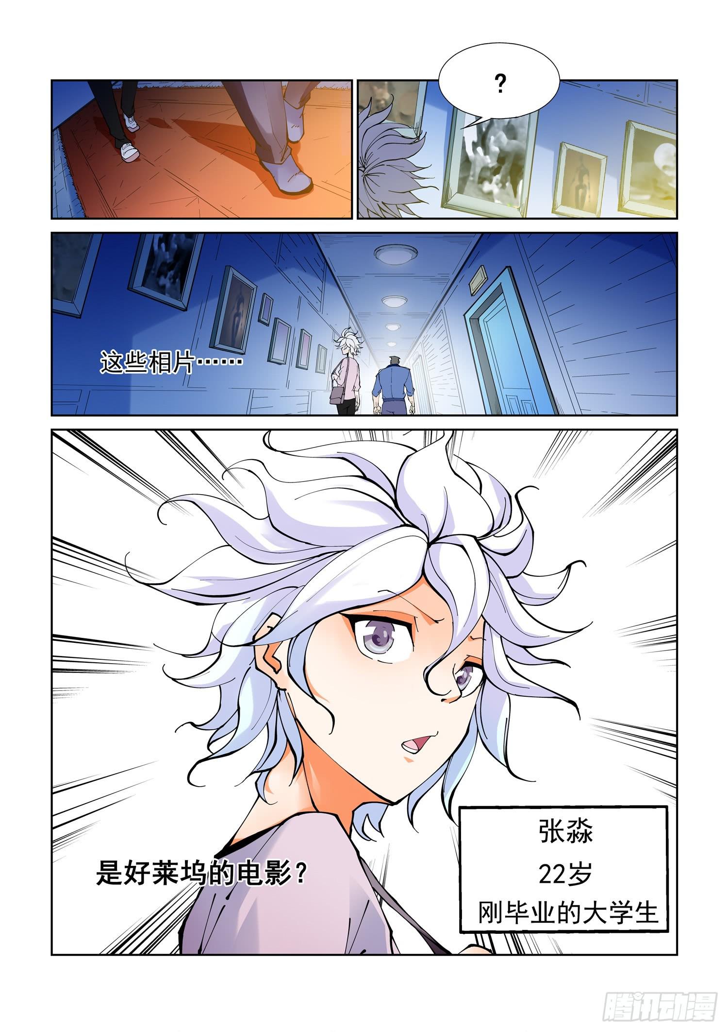 第一话-第1话