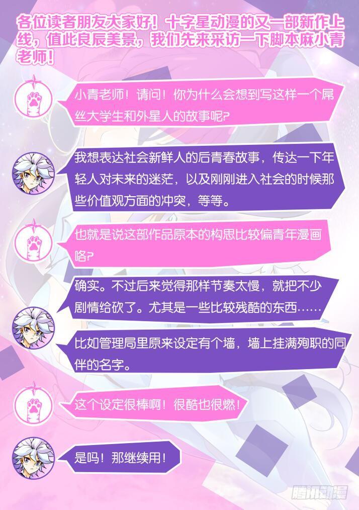 第一话-第1话