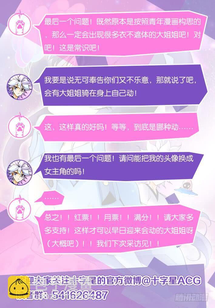 第一话-第1话