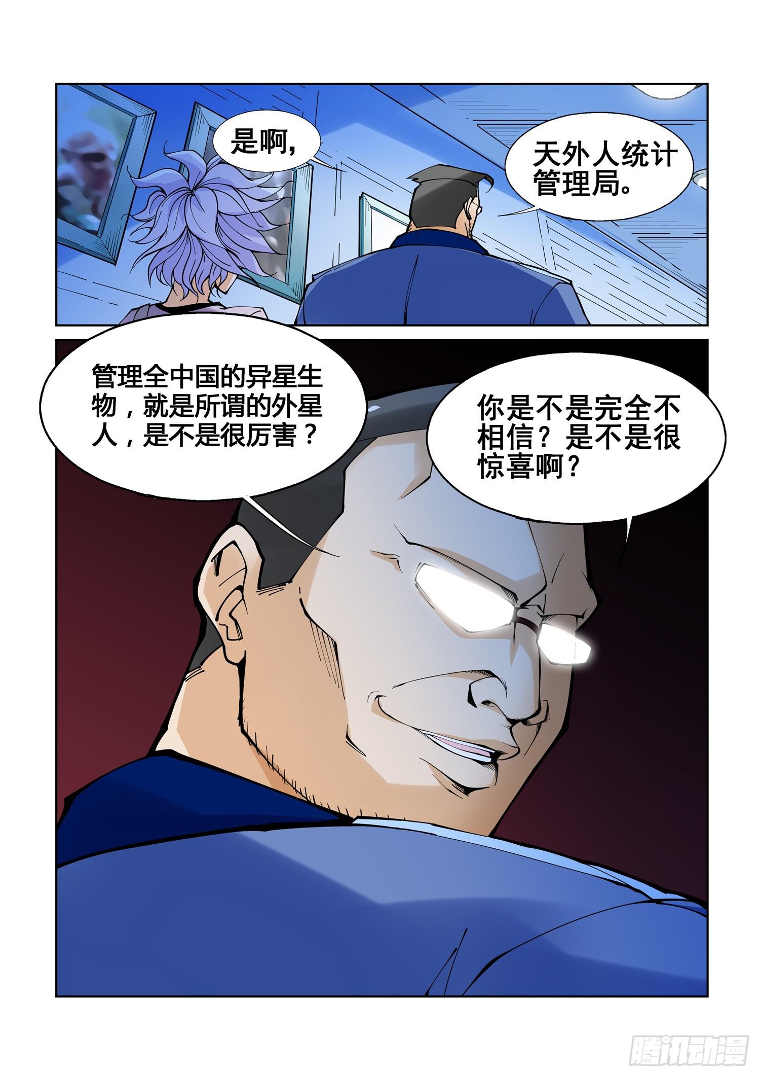 第一话-第1话