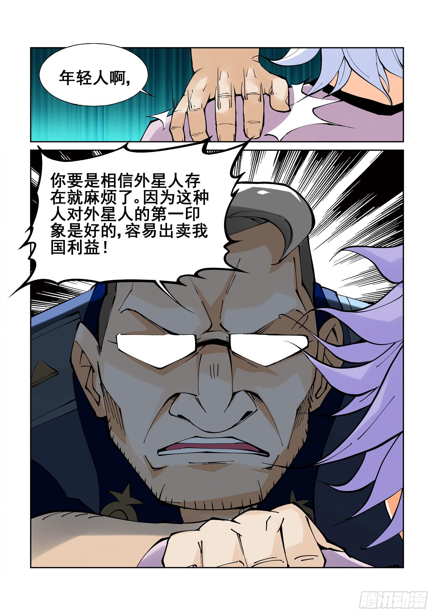 第一话-第1话