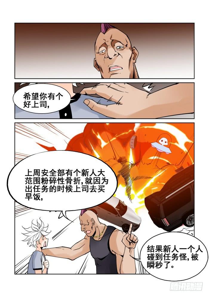第十一话-第11话