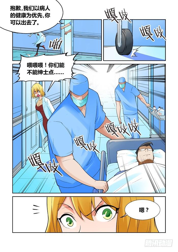 第一百零一话-第101话