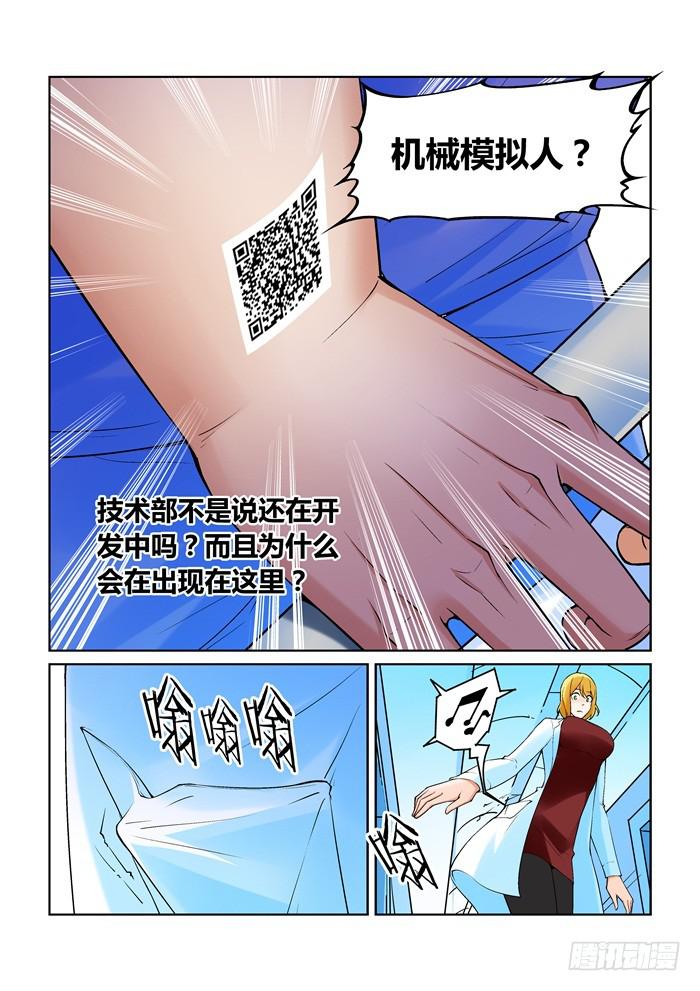 第一百零一话-第101话