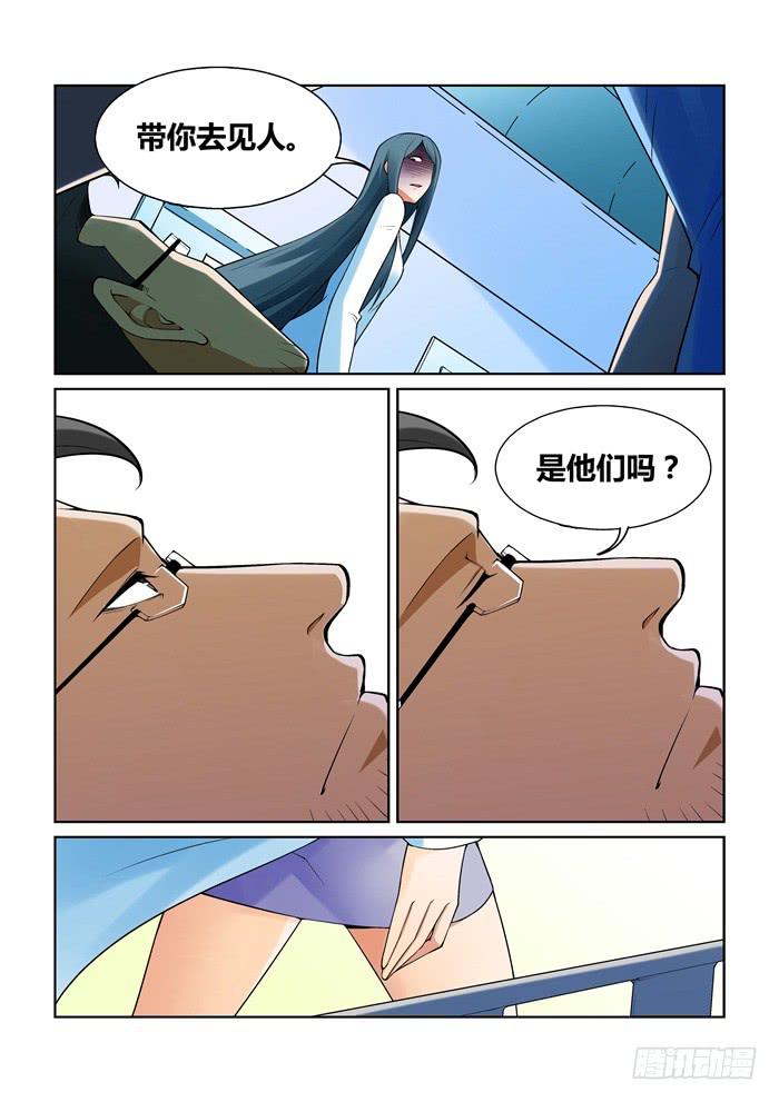 第一百零一话-第101话
