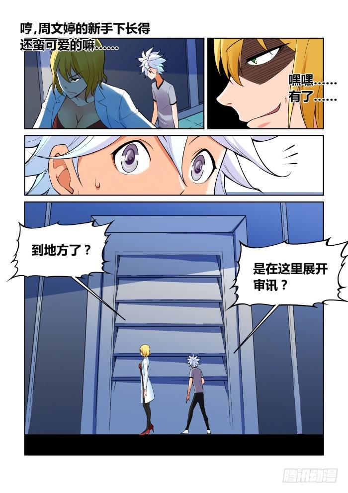 第一百零三话-第103话