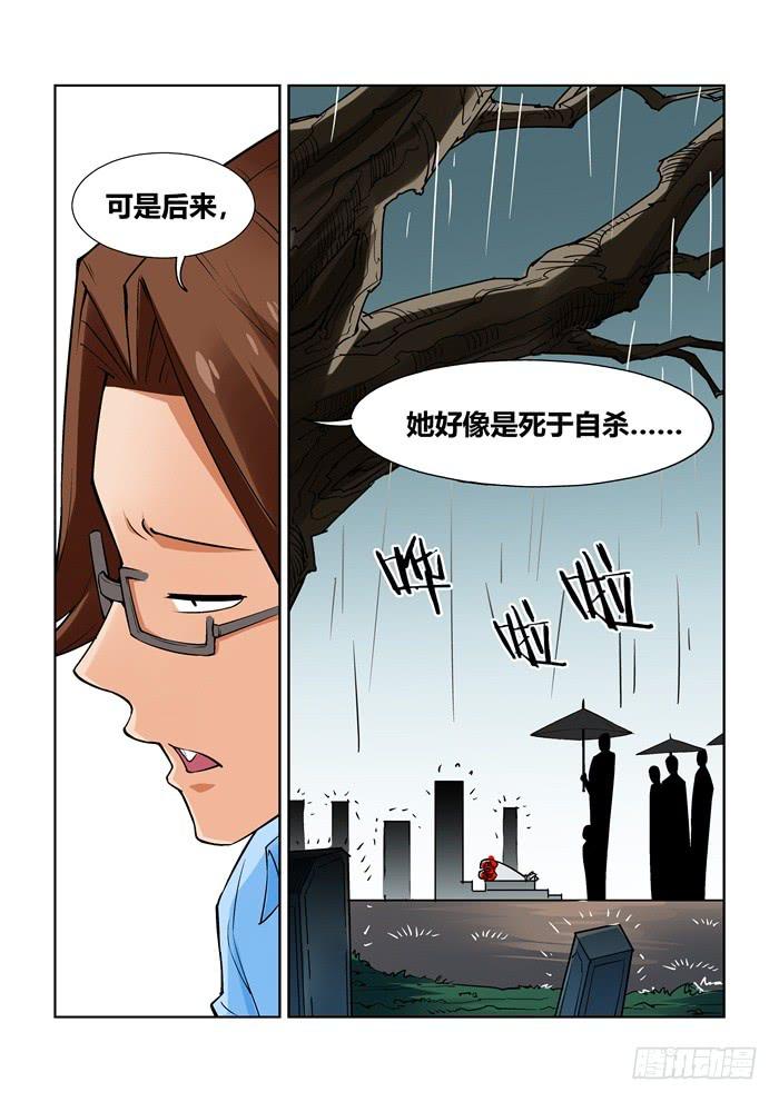 第一百零五话-第105话