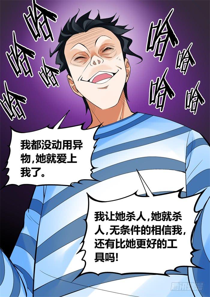 第一百零七话-第107话