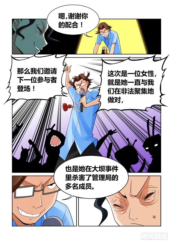第一百零七话-第107话