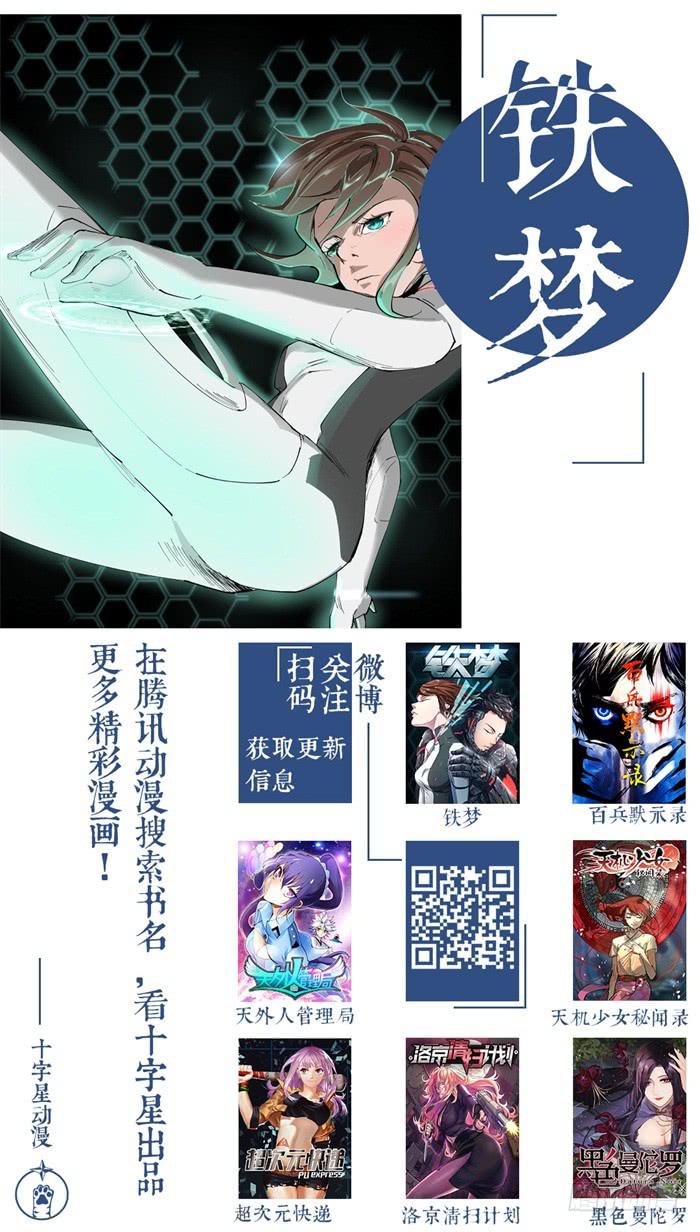 第一百零七话-第107话