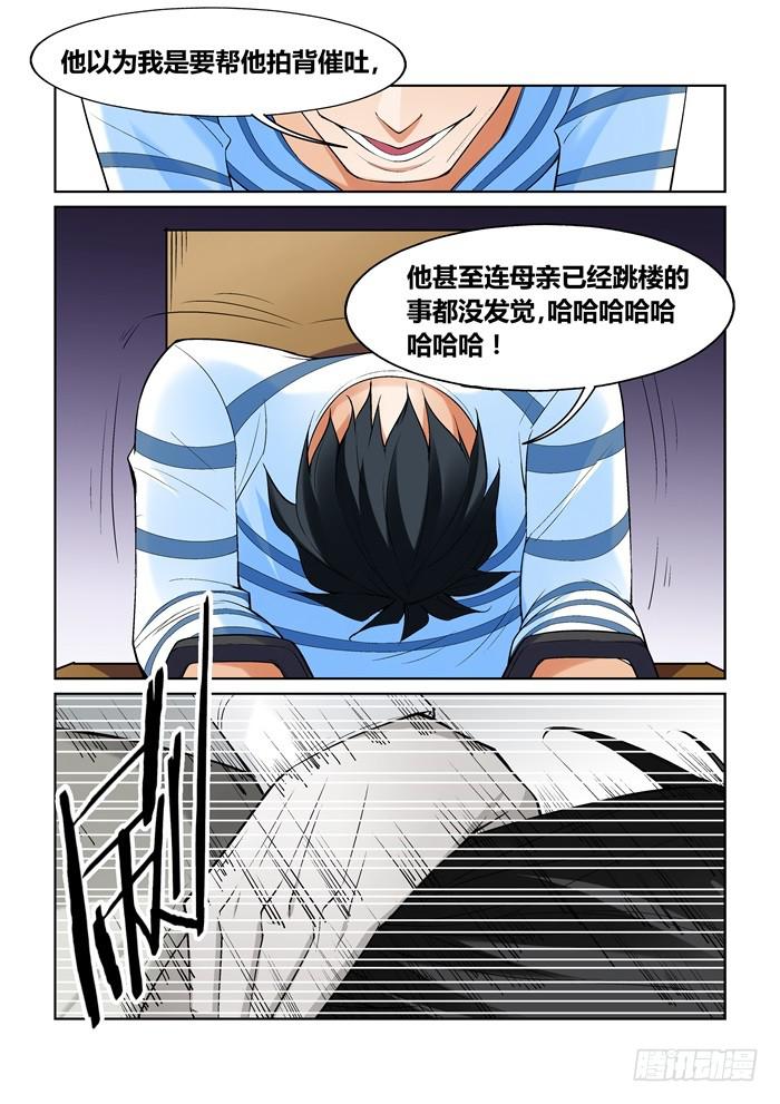 第一百零七话-第107话