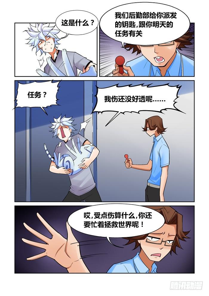 第一百零九话-第109话