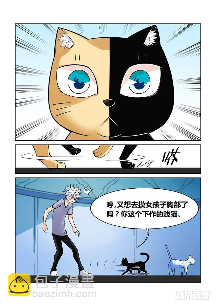 第一百一十三话-第113话