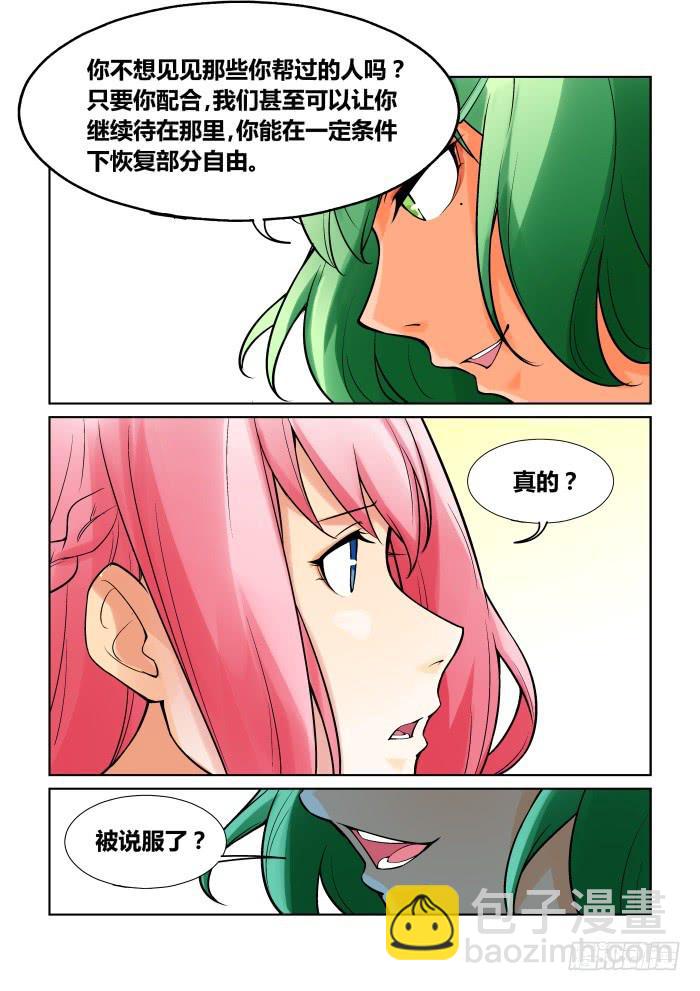 第一百一十五话-第115话